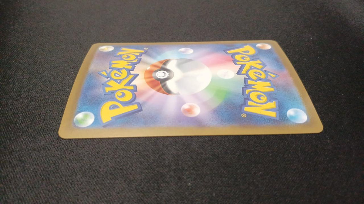 Pokémon Shikijika 091/086/SV11W/B AR (Artrae)