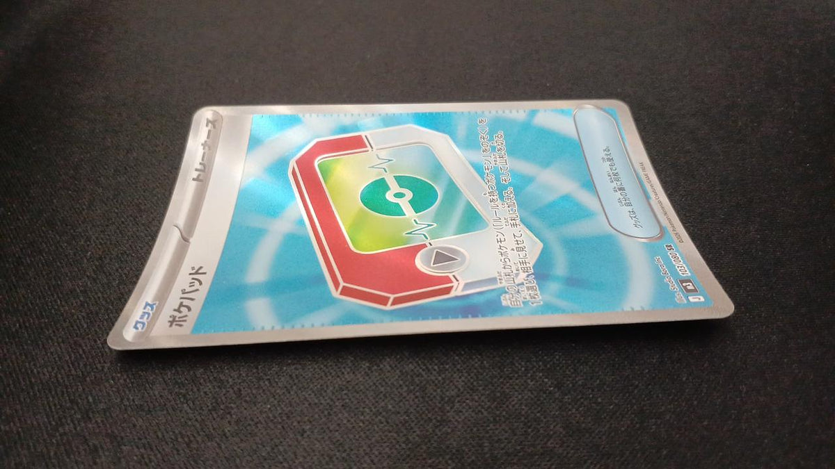 Pokémon Poképad 103/080/M3/B SR (Super Rare)
