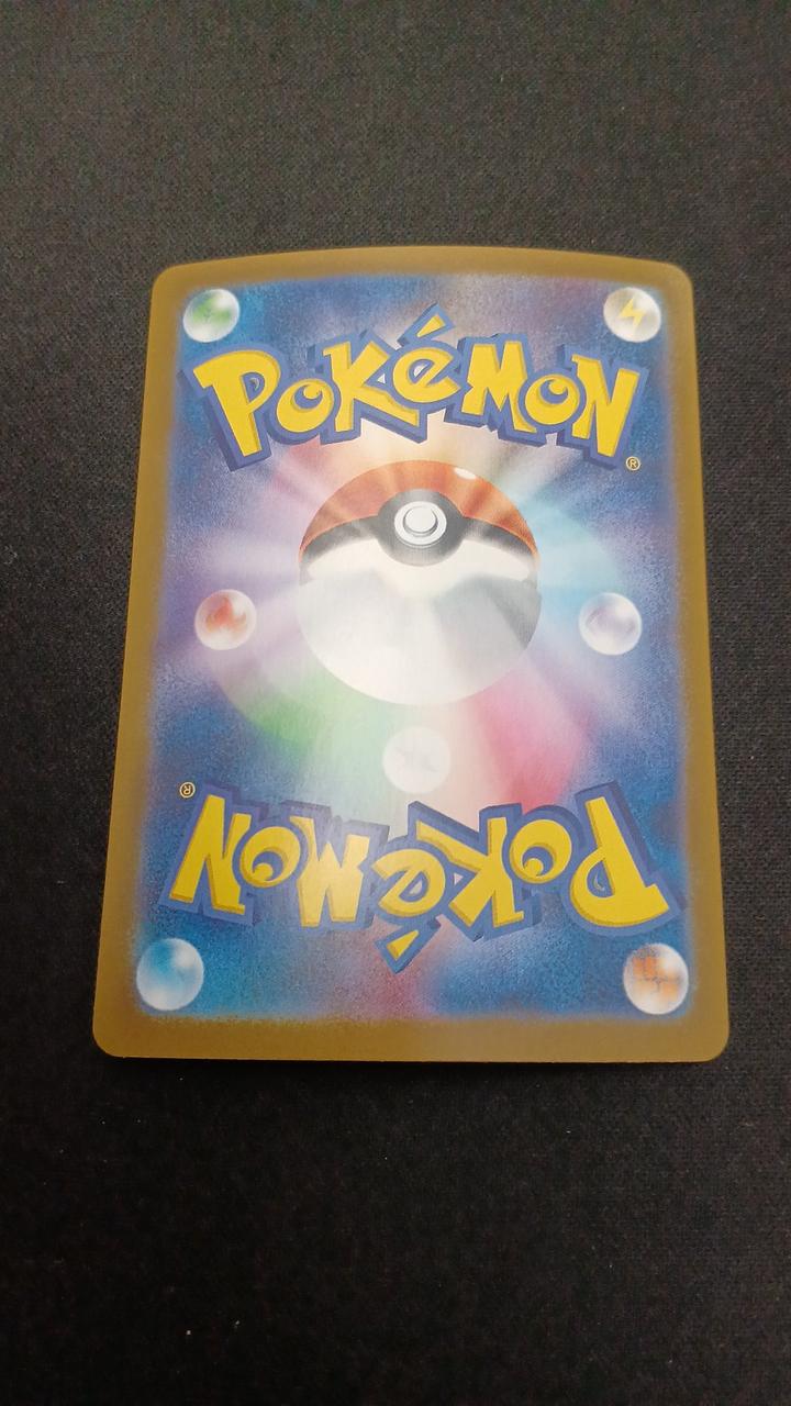 Pokémon Poképad 103/080/M3/B SR (Super Rare)