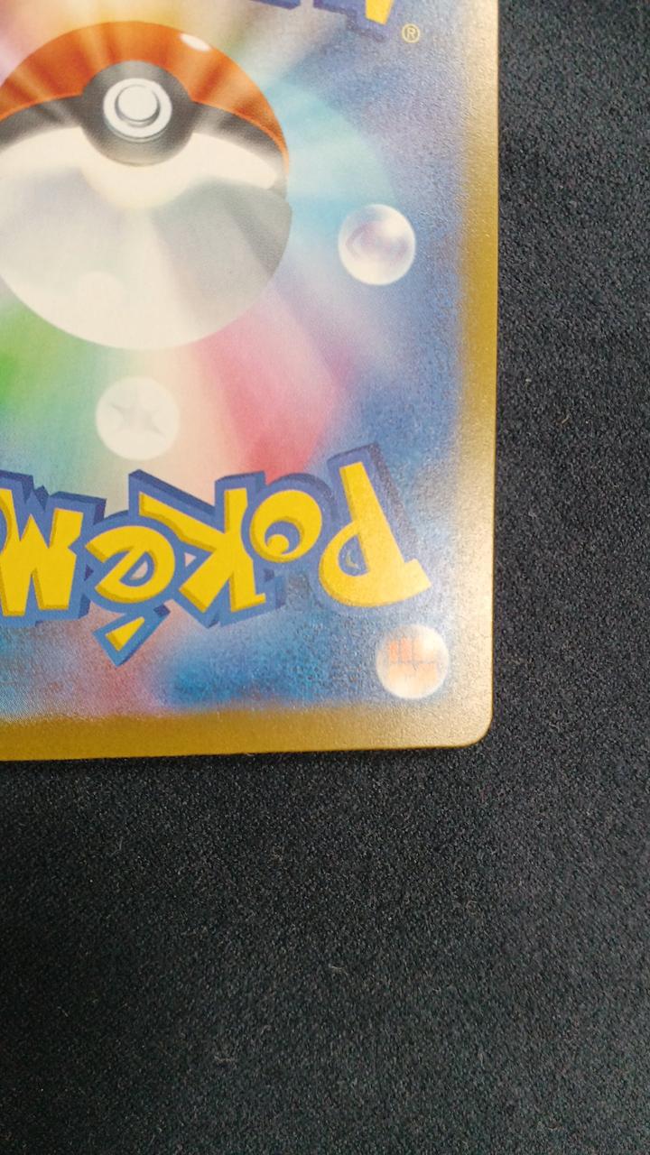 Pokémon Card Megagengar EX SAR M2A-240