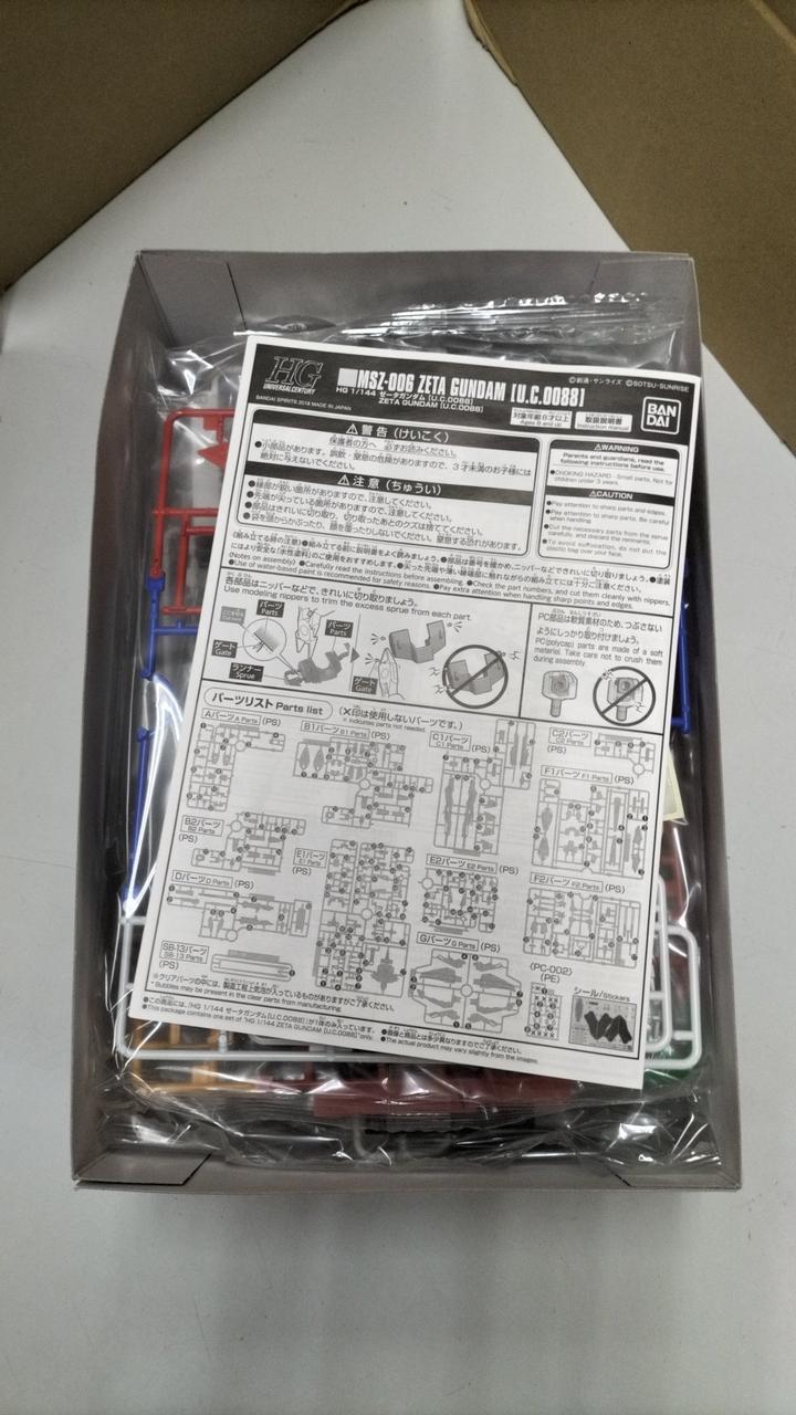 BANDAI SPIRITS HGUC Zeta Gundam Premium Bandai Limited