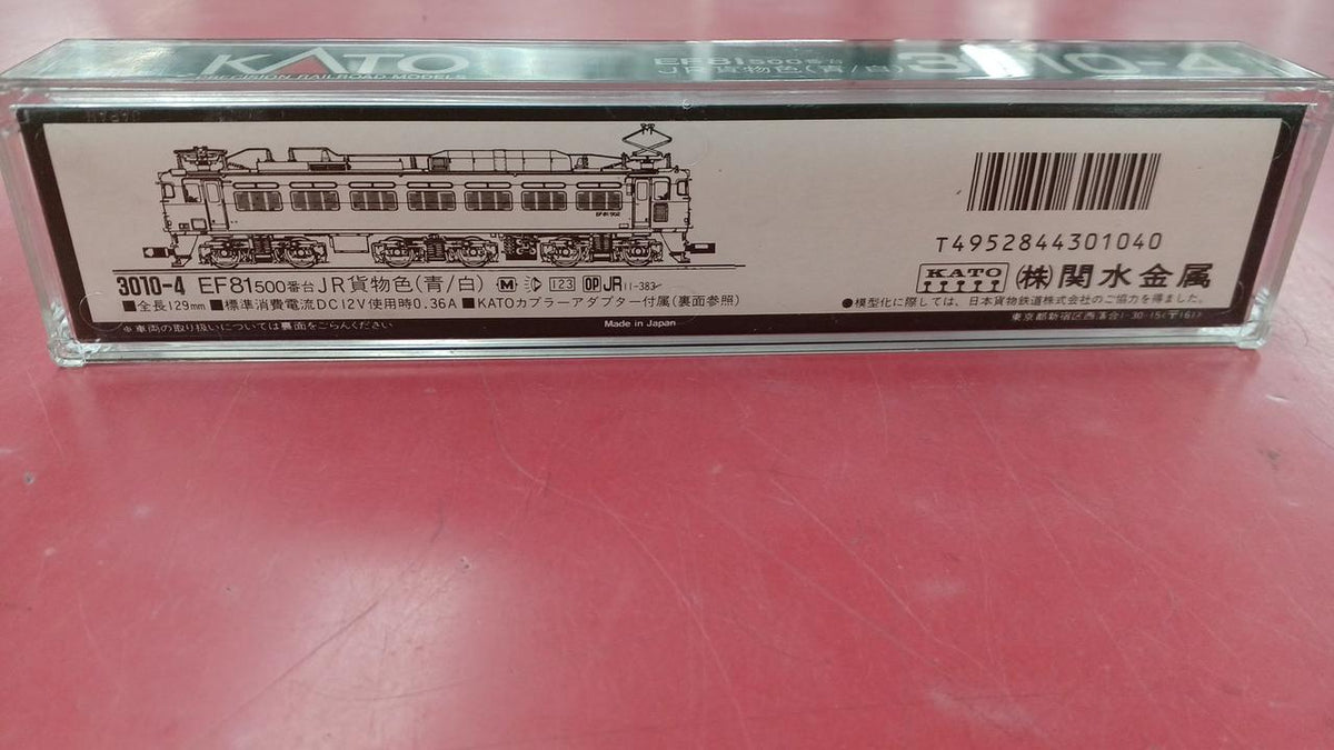 KATO N Gauge EF81 500 Series JR Freight Color (Blue/White) [3010-4]