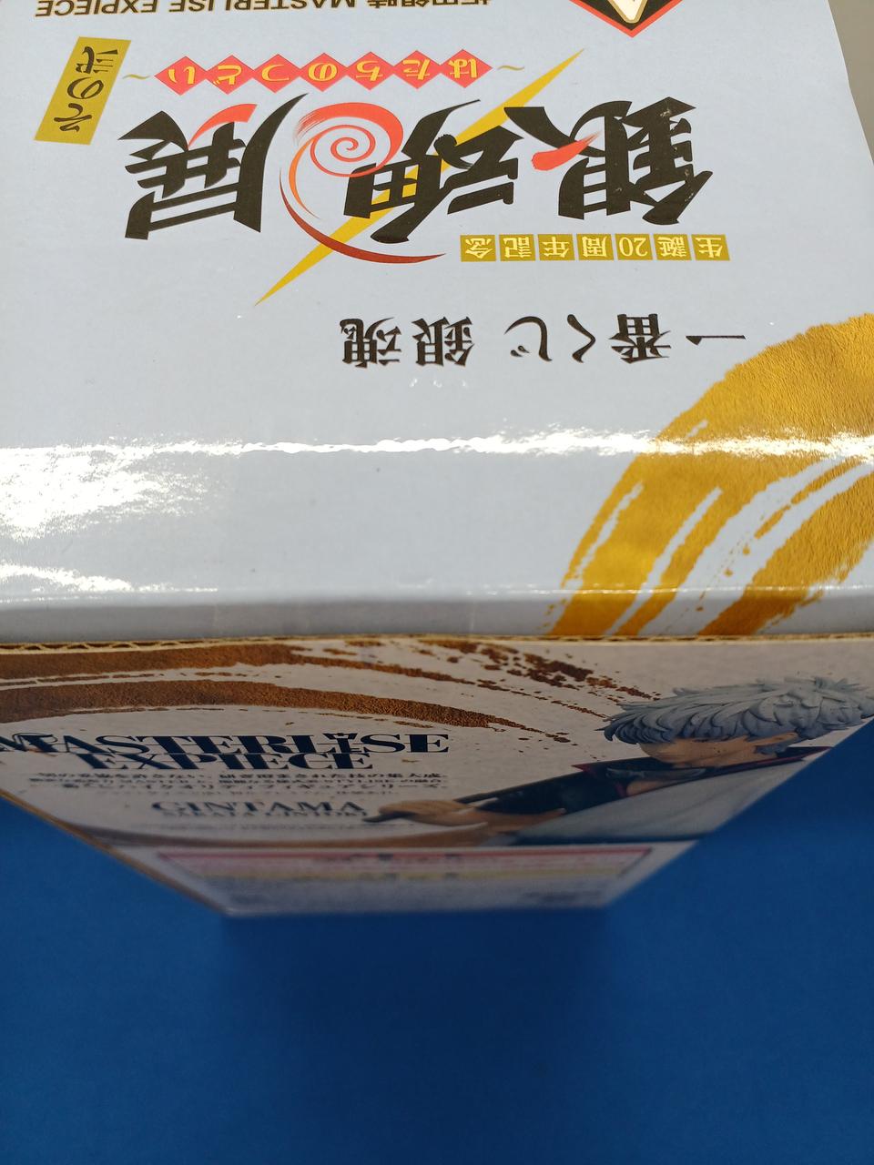 BANDAI Prize A: Gintoki Sakata Ichiban Kuji Gintama