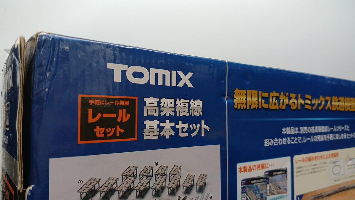 TOMIX Elevated Double Track Basic Set Rail Set [91042]