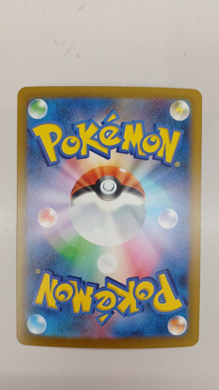 Pokémon Pokémon Card Charizard