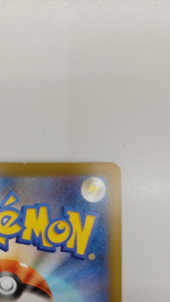 Pokémon Pokémon Card Charizard