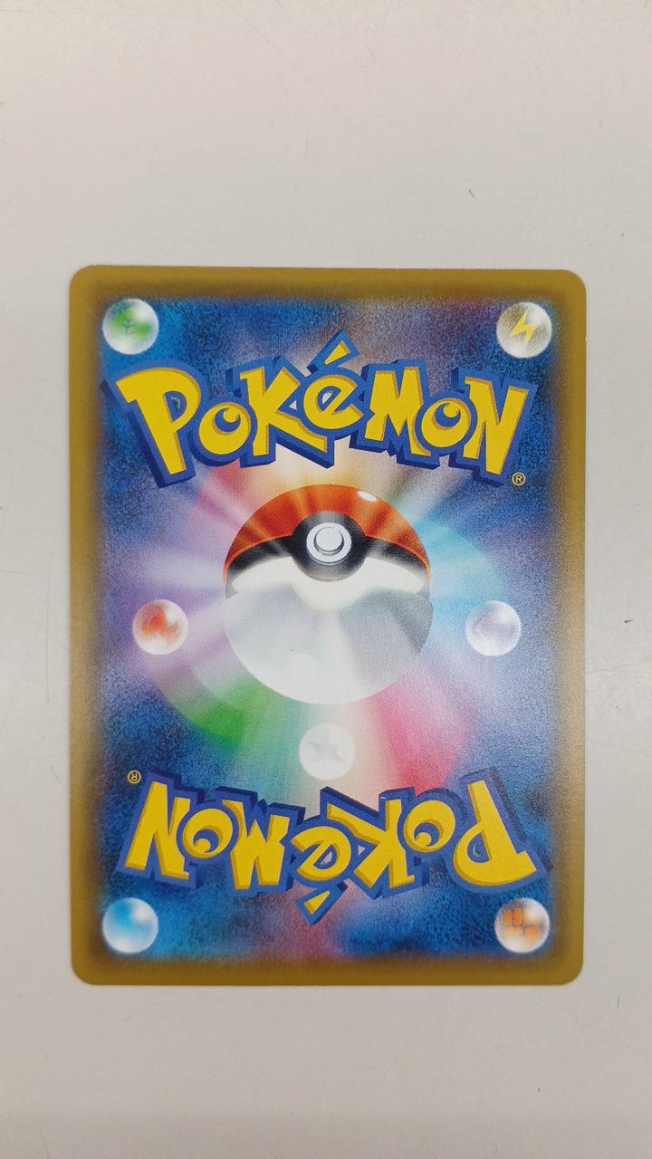 Pokémon Pokémon Card Homica