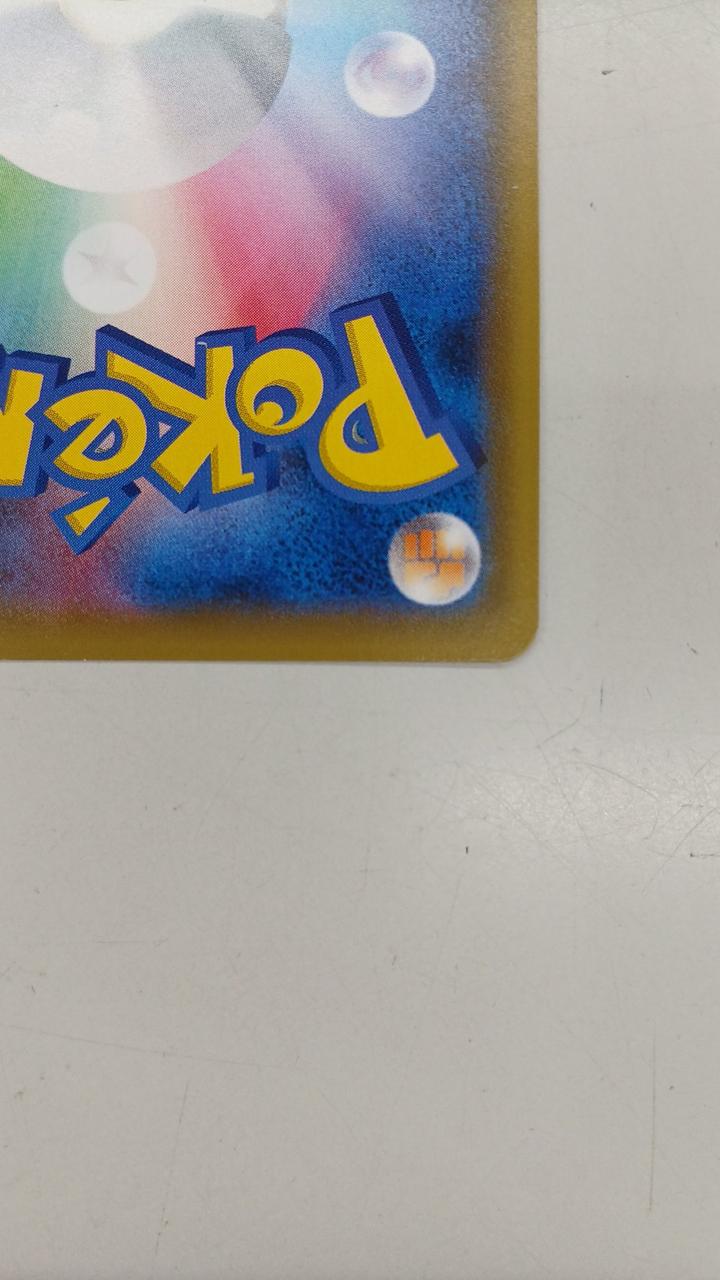 Pokémon Pokémon Card Homica