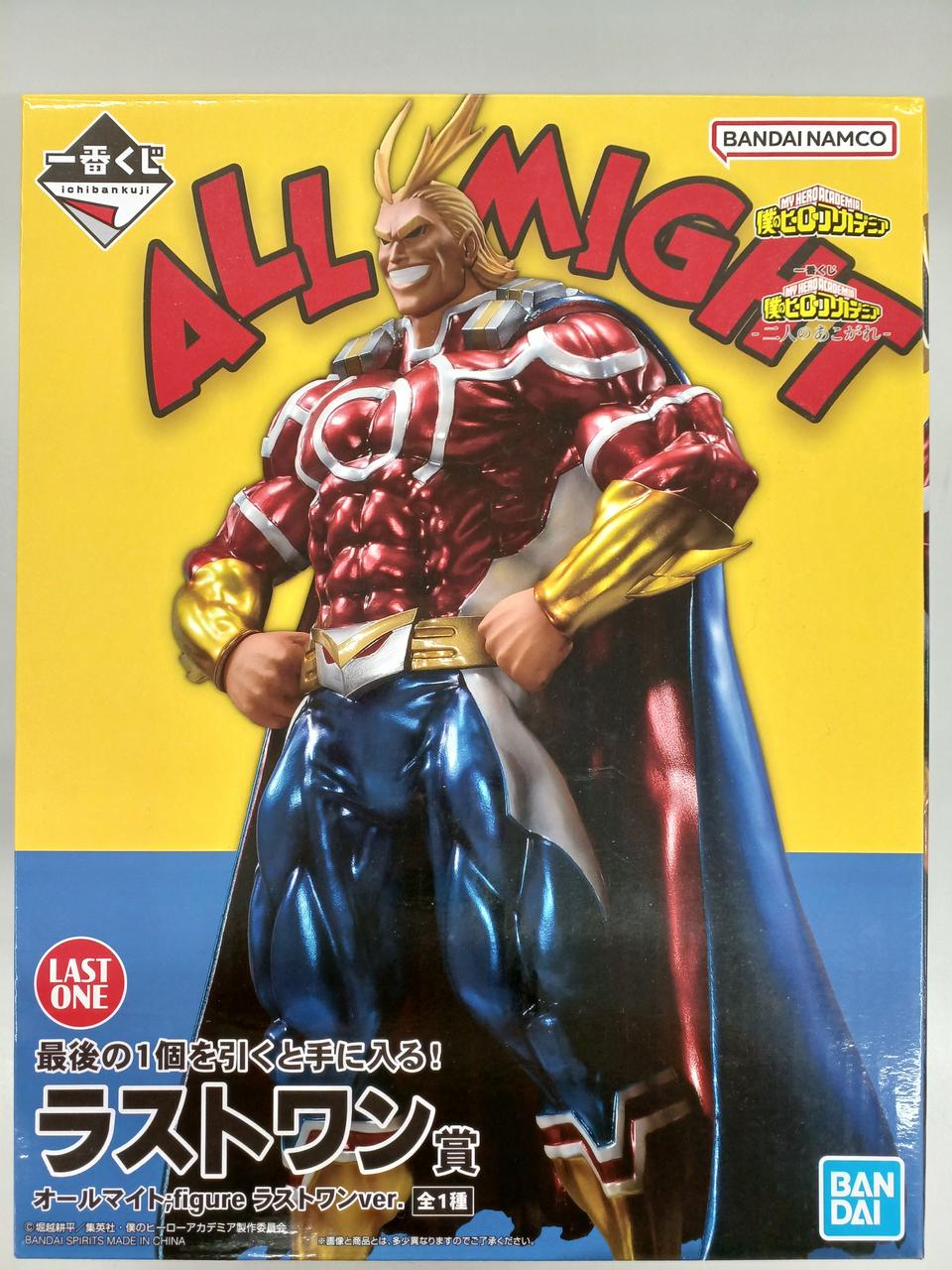 BANDAI Ichiban Kuji My Hero Academia Futari no Kougaree Last One Prize All Might