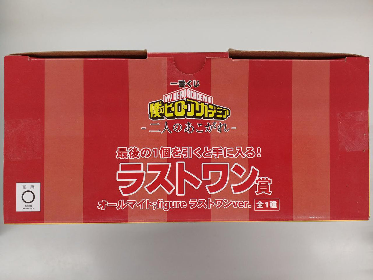 BANDAI Ichiban Kuji My Hero Academia Futari no Kougaree Last One Prize All Might