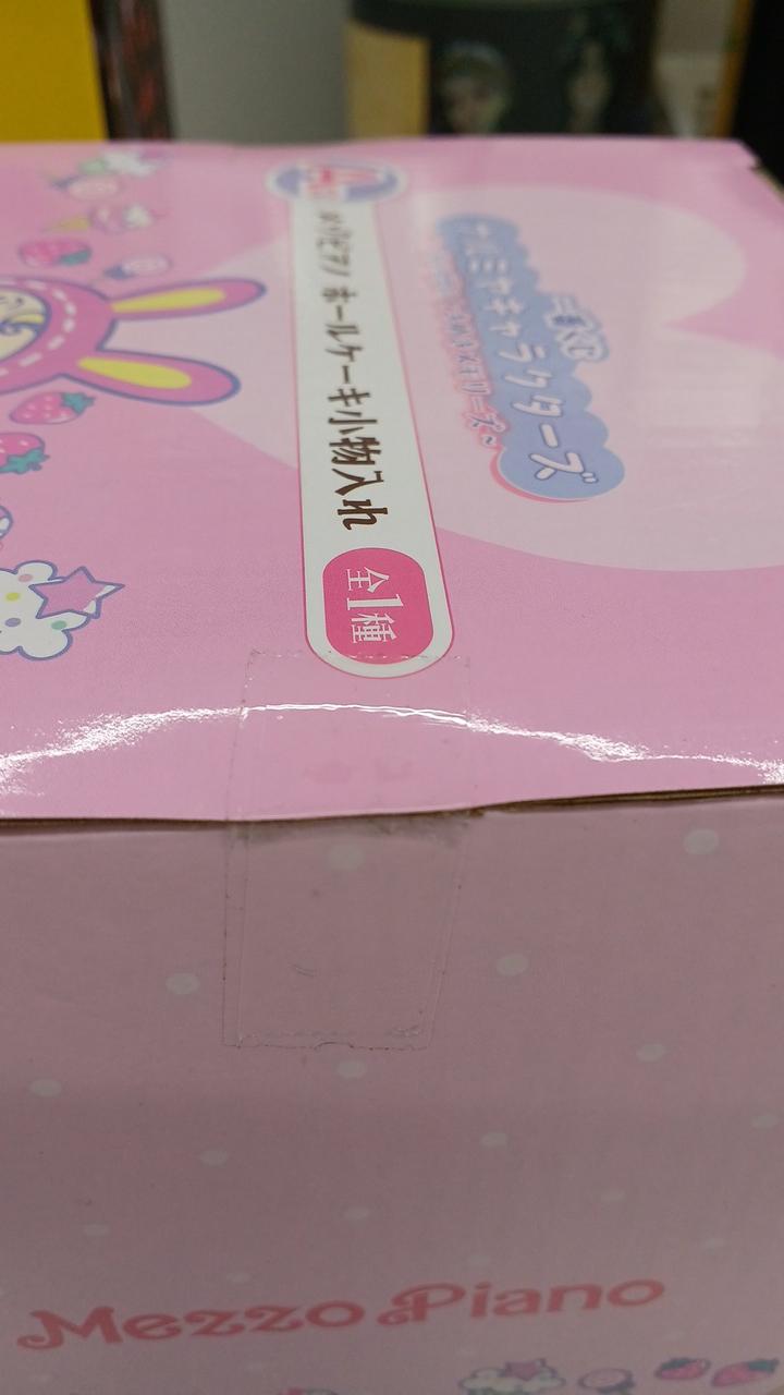 BANDAI Ichiban Kuji Narumiya Characters A: Memories of Those Days A Prize Mezzo Piano Whole Cake Accessory Case