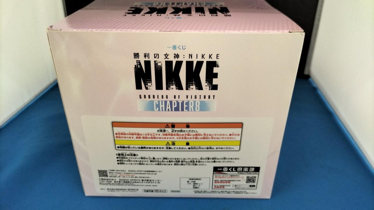 Ichiban Kuji (BANPRESTO) Prize A: Dorothy: Serendipity NIKKE