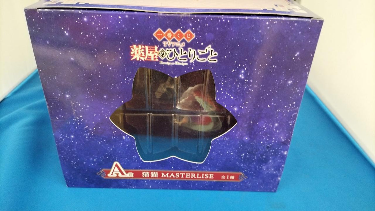 Ichiban Kuji (BANPRESTO) Nekoneko MASTERLISE The Pharmacy's Soliloquy