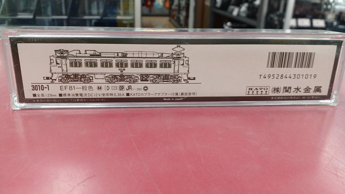 KATO N Gauge EF81 Standard Color [3010-1]