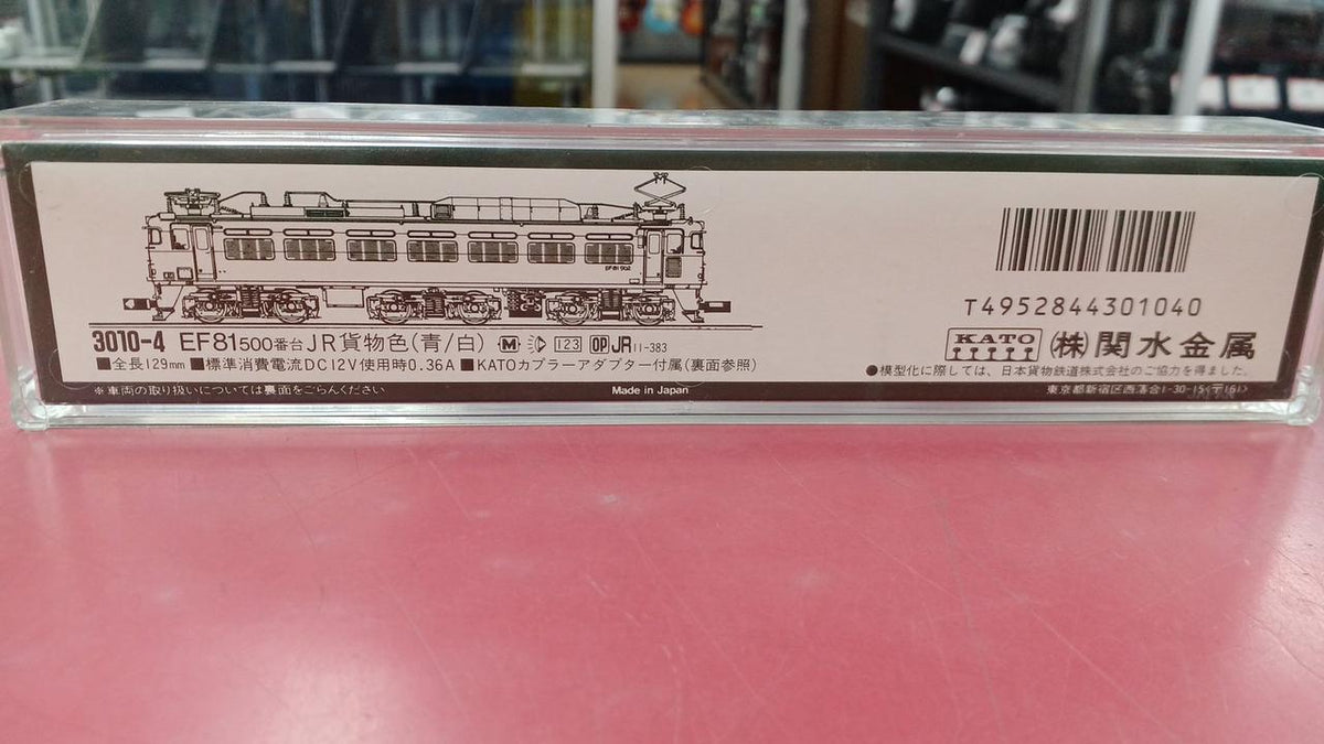KATO N Gauge EF81 500 Series JR Freight Color (Blue/White)