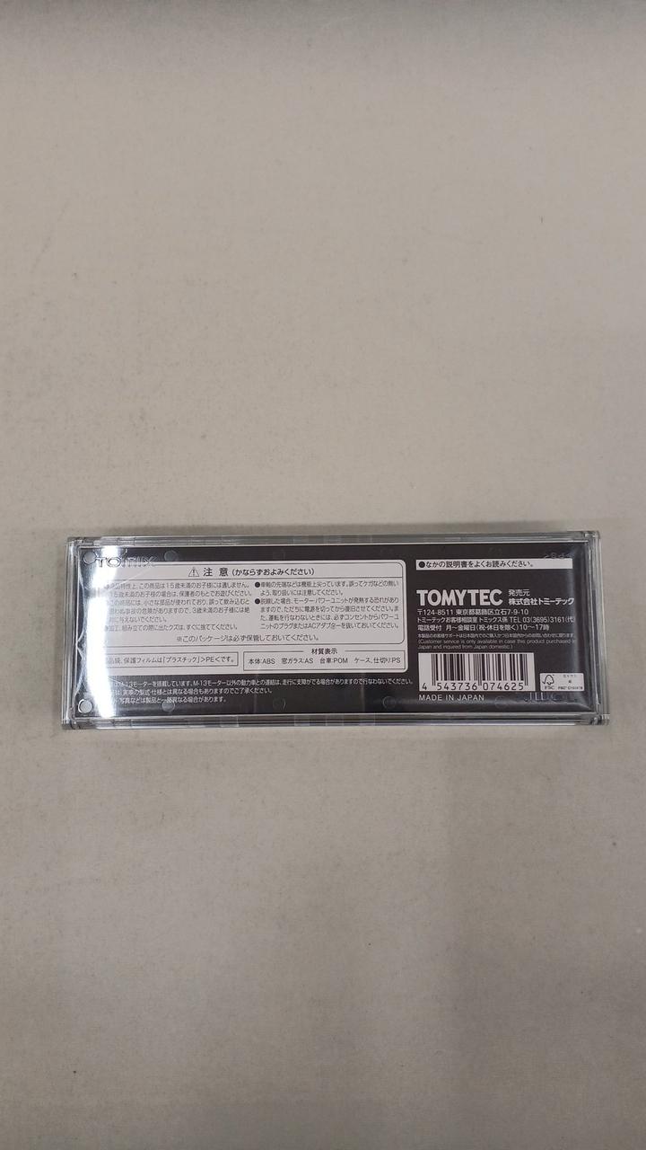 TOMIX JR Diesel Car KiHa 40 400 Series 7462 - Banzai Thrifting | BanzaiHobby