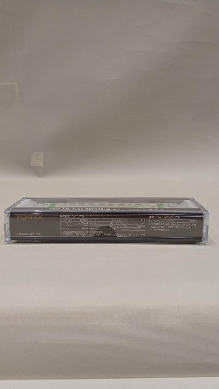 TOMIX JR Diesel Car KiHa 40 400 Series - Banzai Thrifting | BanzaiHobby