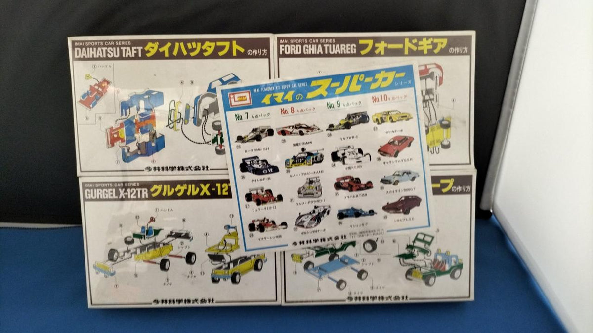 Imai Imai Sports Car Series 4-Piece Set