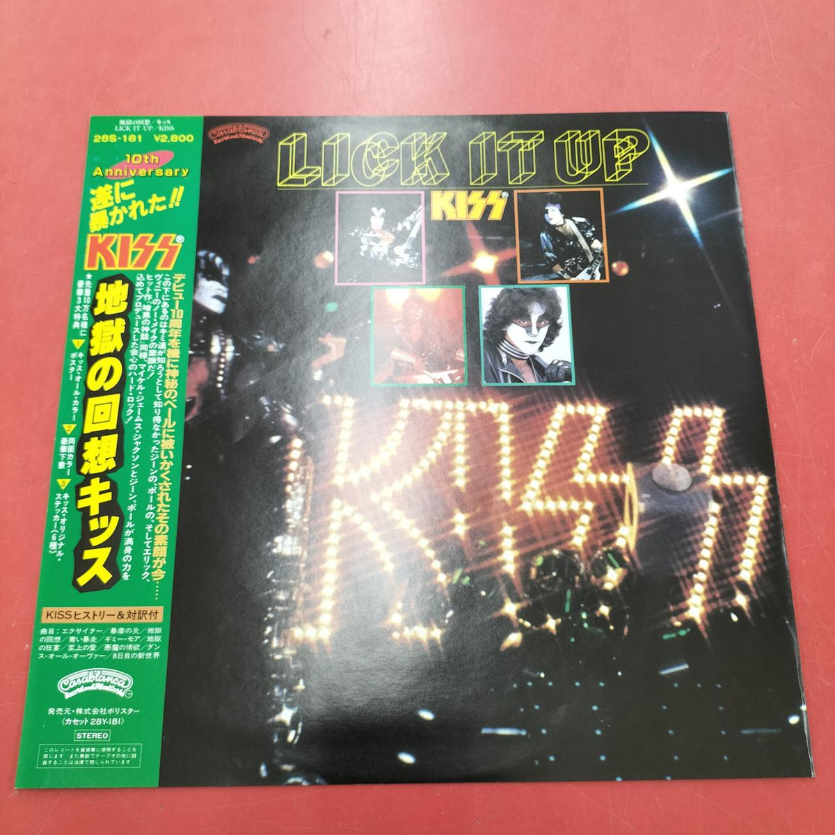CASABLANCA KISS / "Hell's Recollection" (LICK IT UP) 28S-181
