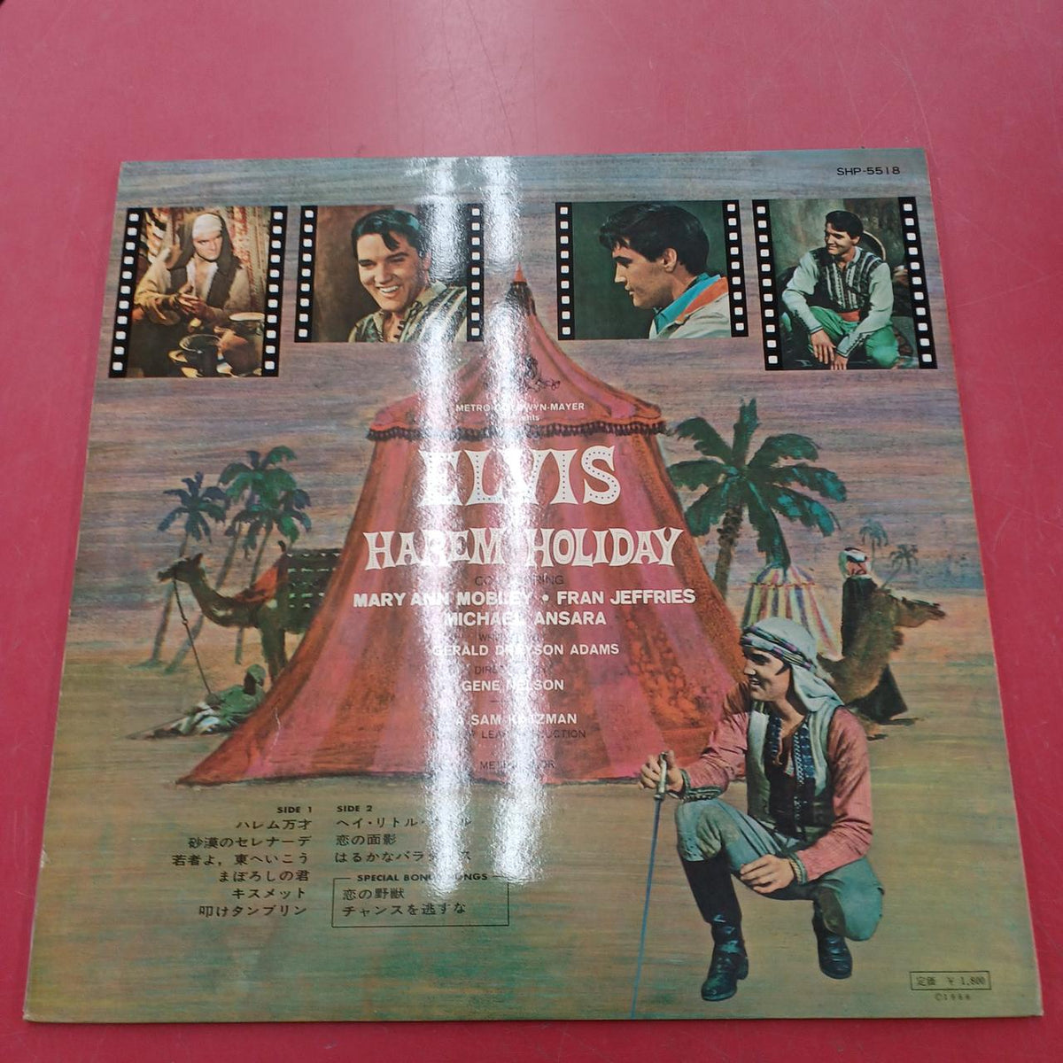 VICTOR ELVIS PRESLEY/「HAREM HOLIDAY」 SHP-5518