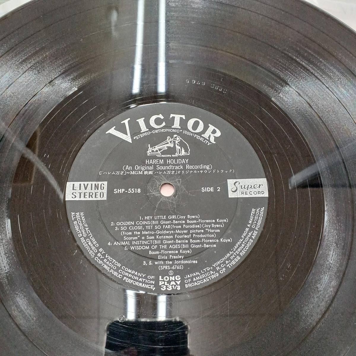 VICTOR ELVIS PRESLEY/「HAREM HOLIDAY」 SHP-5518