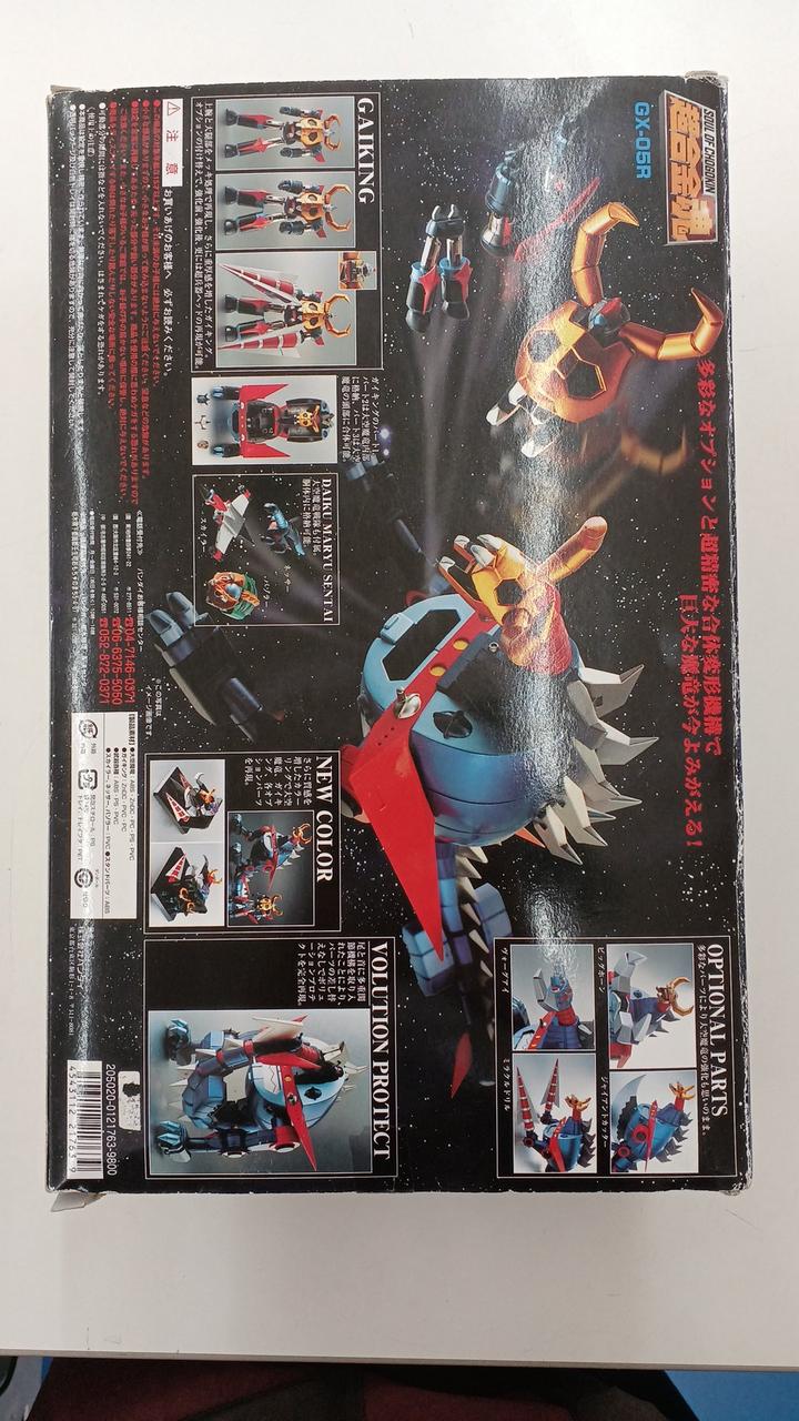 BANDAI Chogokin Soul Daiku Maryu Gaiking GX-05R Daiku Maryu Gaiking Repainted Version - Banzai Thrifting | BanzaiHobby