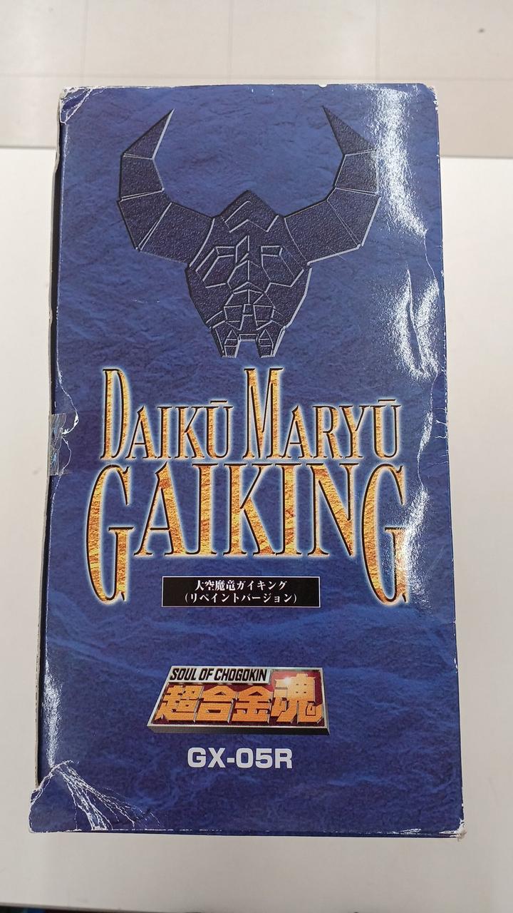 BANDAI Chogokin Soul Daiku Maryu Gaiking GX-05R Daiku Maryu Gaiking Repainted Version - Banzai Thrifting | BanzaiHobby