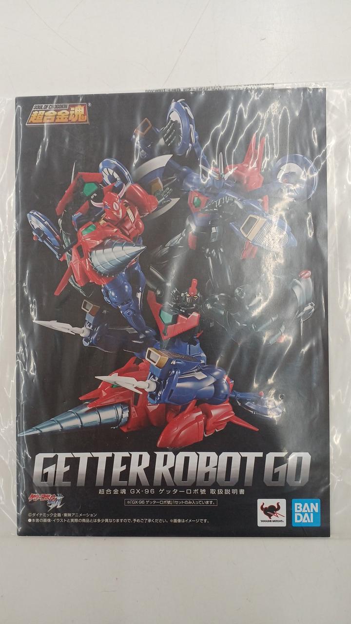 BANDAI Getter Robo Go (GO) Chogokin Soul GX-96 Getter Robo Go - Banzai Thrifting | BanzaiHobby