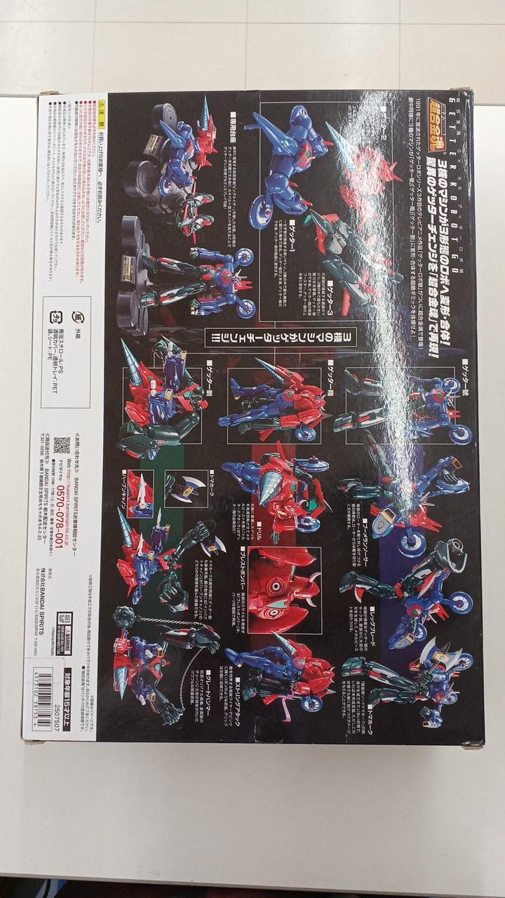 BANDAI Getter Robo Go (GO) Chogokin Soul GX-96 Getter Robo Go - Banzai Thrifting | BanzaiHobby