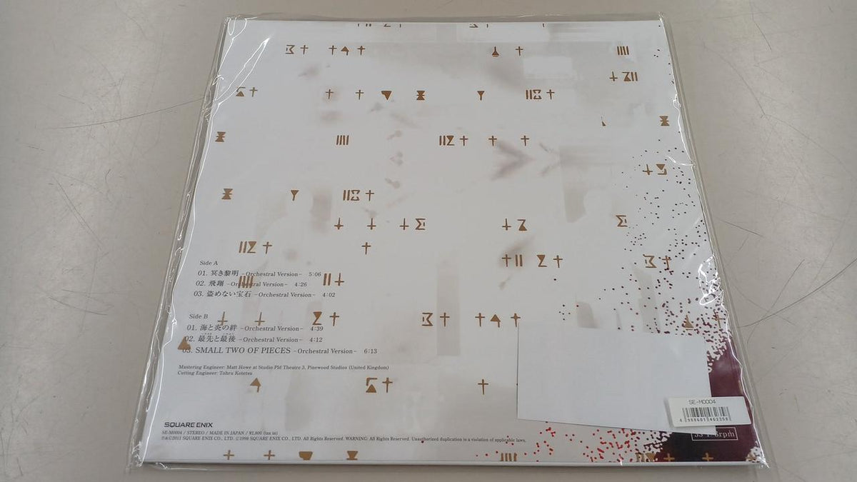 SQUARE ENIX Record SE-M0004 Unused