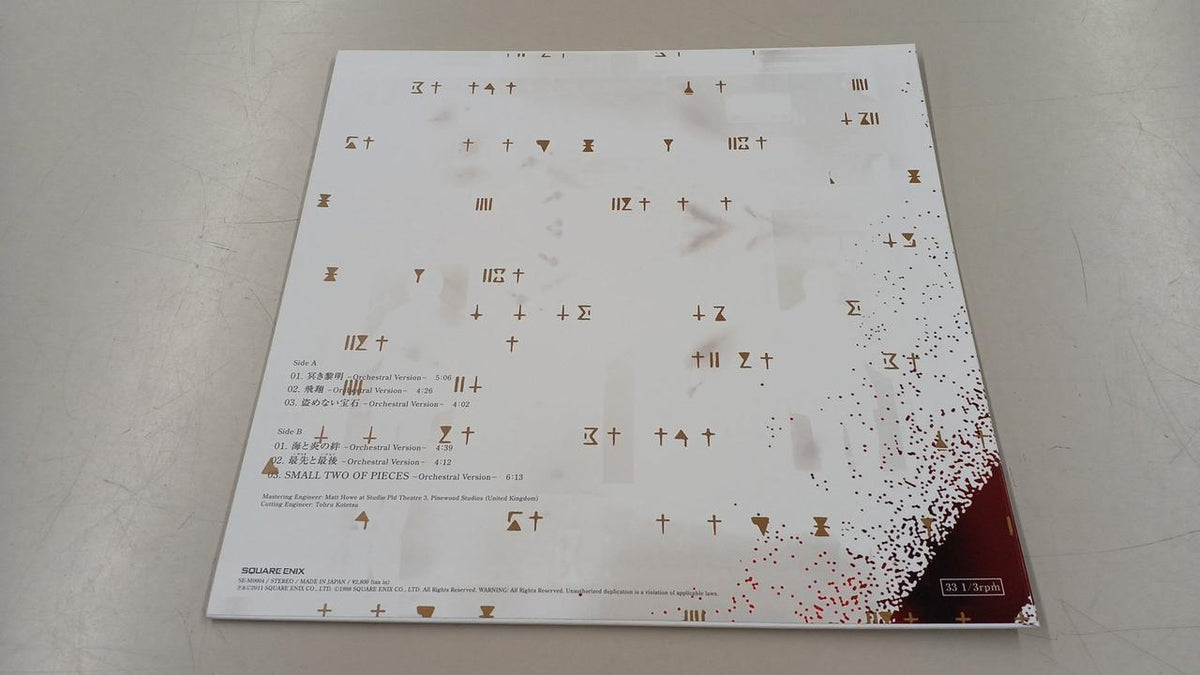 SQUARE ENIX Record SE-M0004 Unused