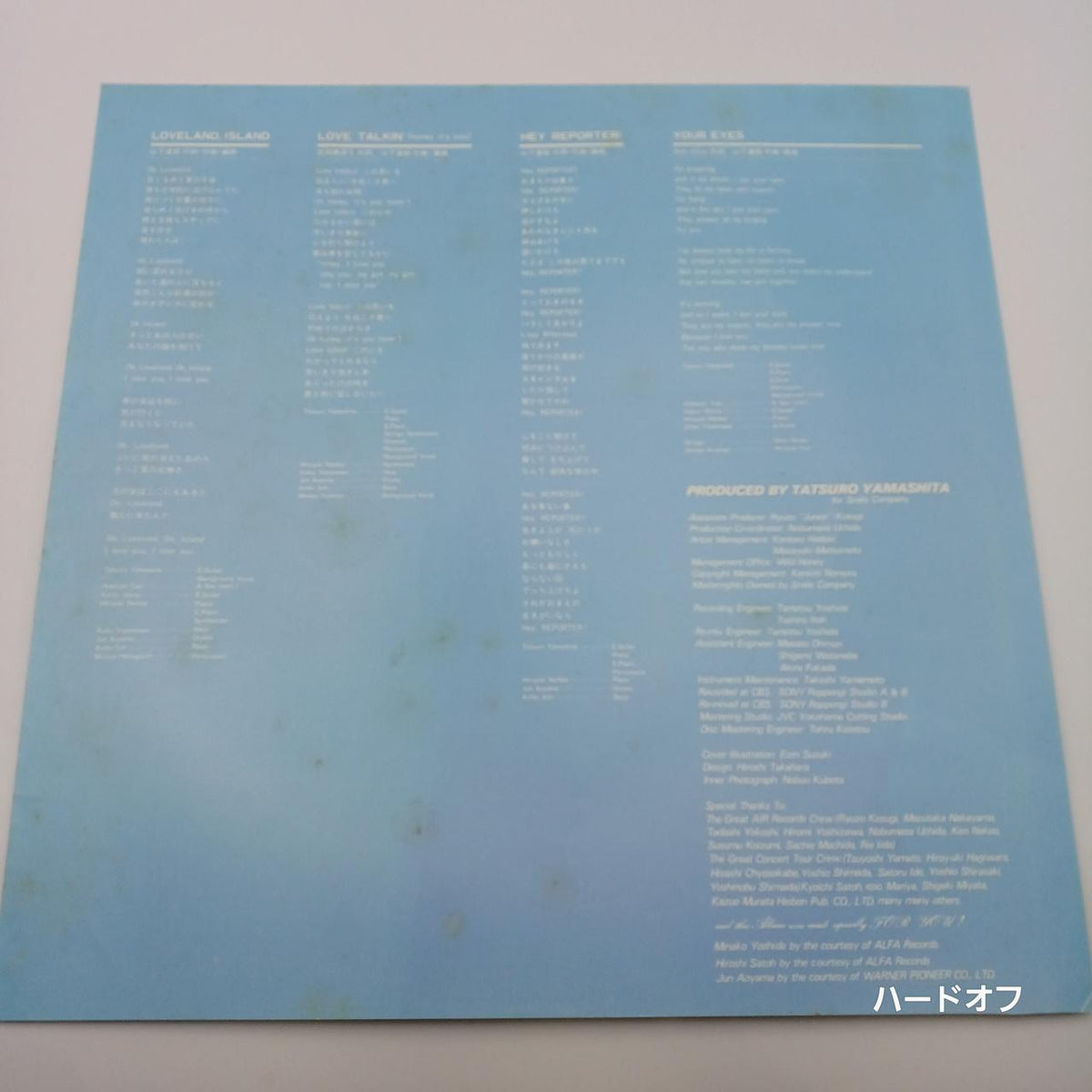 Tatsuro Yamashita Record FOR YOU