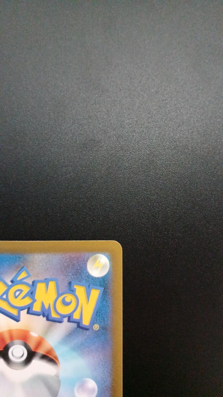 Pokémon Higana Trust 112/076/M6/B SAR