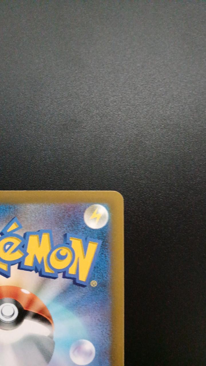 Pokémon Acerola's Mischief 084/063/M1S/B SR (Super Rare)