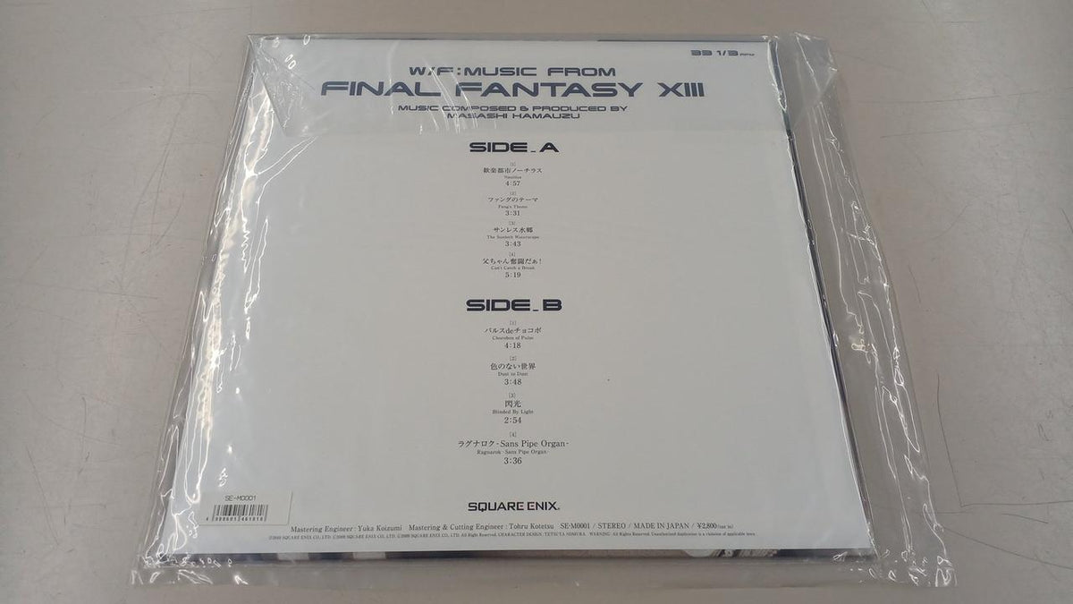 SQUARE ENIX Record SE-M0001 Unopened