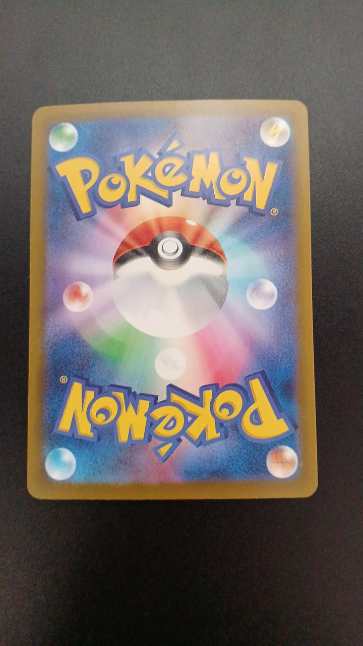 Pokémon Megaci Birdon EX 235/193/M2A/B SAR