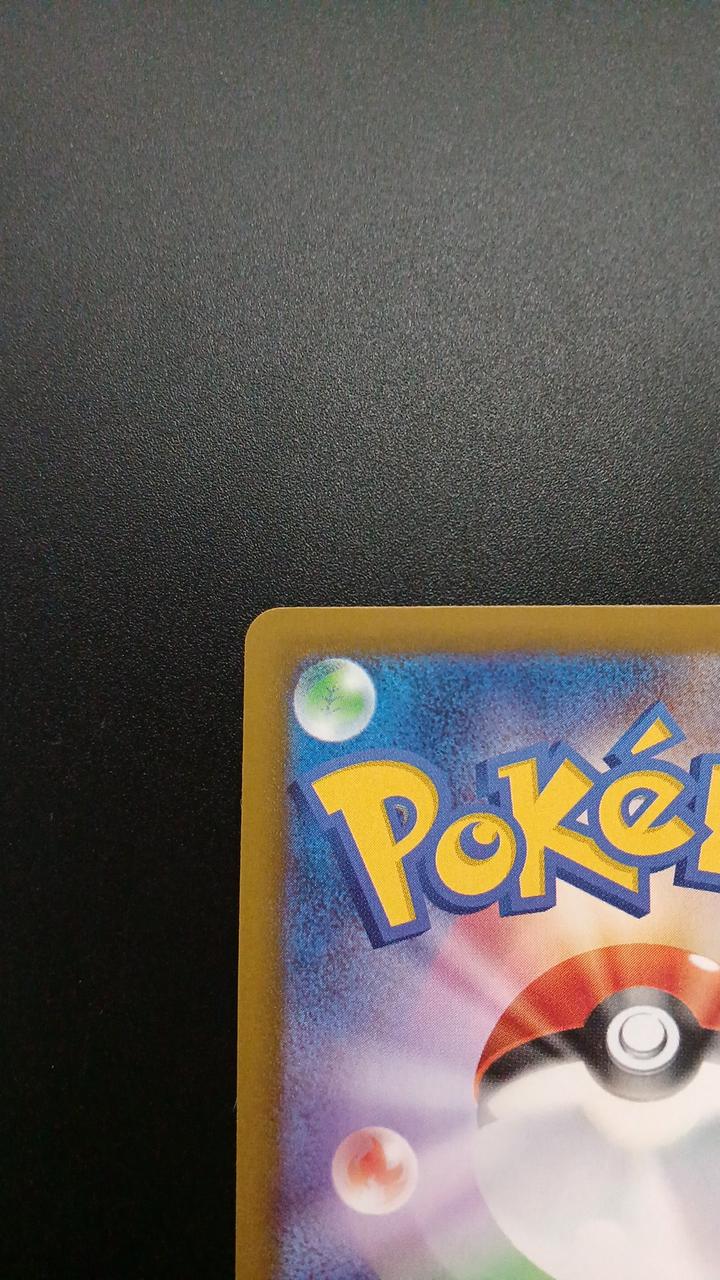 Pokémon Megaci Birdon EX 235/193/M2A/B SAR