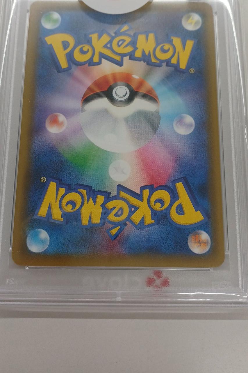 Pokémon Pokémon PSA10 Sylphia GX (SSR) 238/150 - Banzai Thrifting | BanzaiHobby