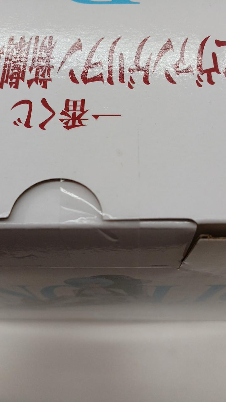 Ichiban Kuji (BANPRESTO) Rei Ayanami Prize B