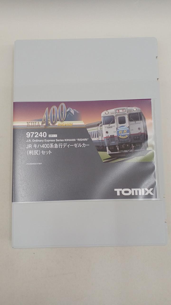 TOMIX JR KiHa 400 Series Express Diesel Car (Rishiri) Set