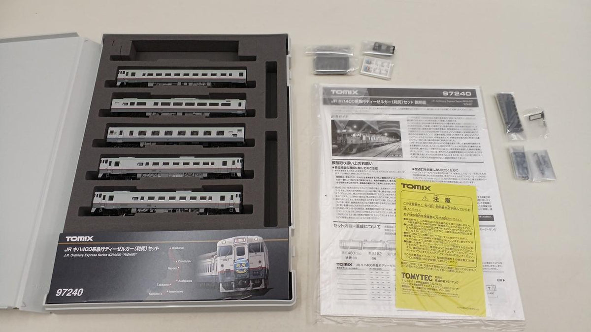 TOMIX JR KiHa 400 Series Express Diesel Car (Rishiri) Set