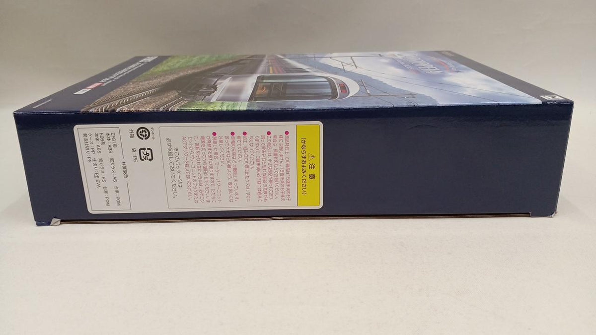 TOMIX JR E26 Series 'Farewell Cassiopeia' Set