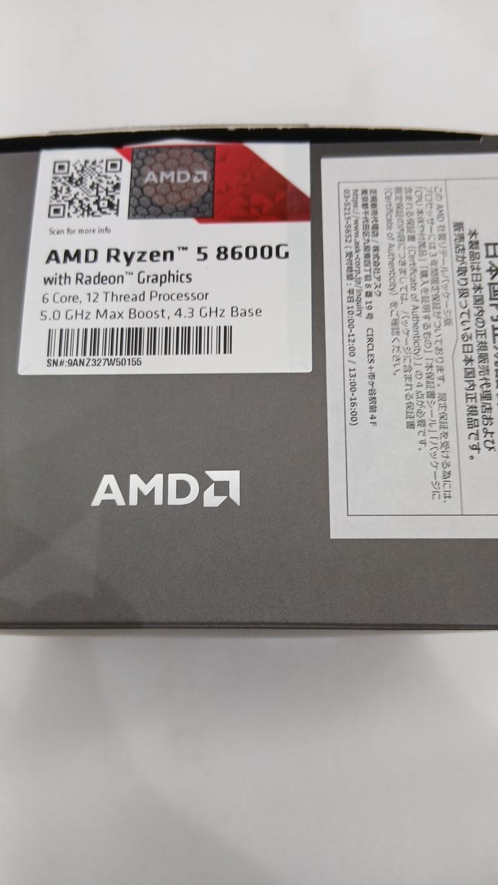 AMD CPU RYZEN5 8600G
