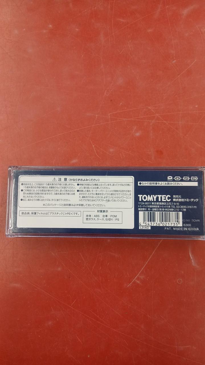 TOMIX 2173 JR ED76 Electric Locomotive Late Model JR Kyushu Specification