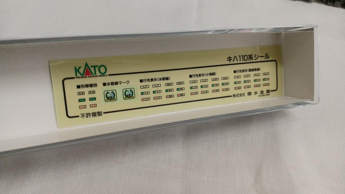 KATO N Gauge KiHa 111-100 + KiHa 112-100 2-Car Basic Set