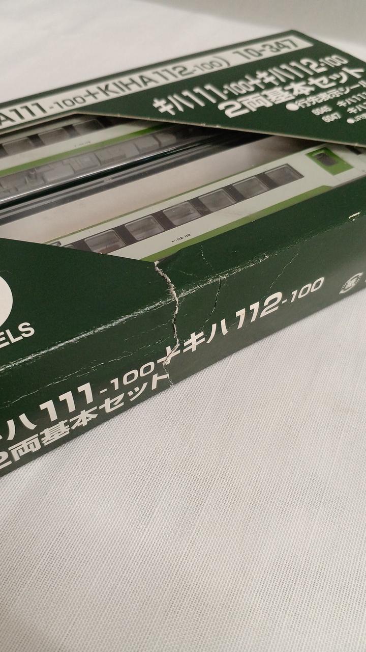 KATO N Gauge KiHa 111-100 + KiHa 112-100 2-Car Basic Set