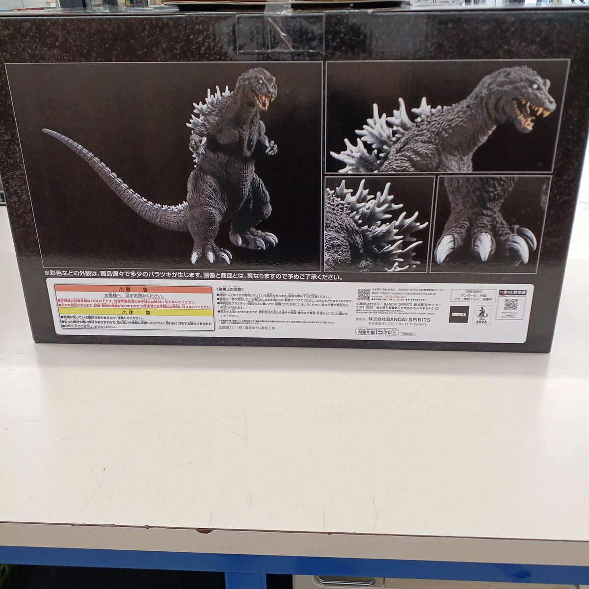 Bandai Godzilla Figure A Prize Godzilla (2001) Owakudani Appearance VER. - Banzai Thrifting | BanzaiHobby