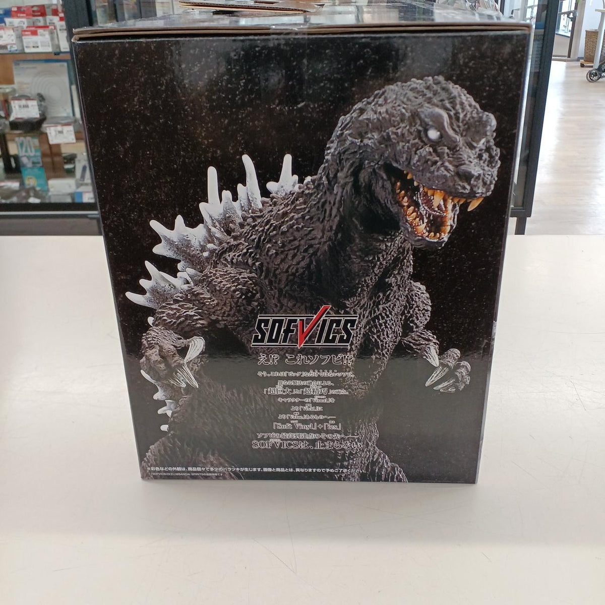 Bandai Godzilla Figure A Prize Godzilla (2001) Owakudani Appearance VER. - Banzai Thrifting | BanzaiHobby