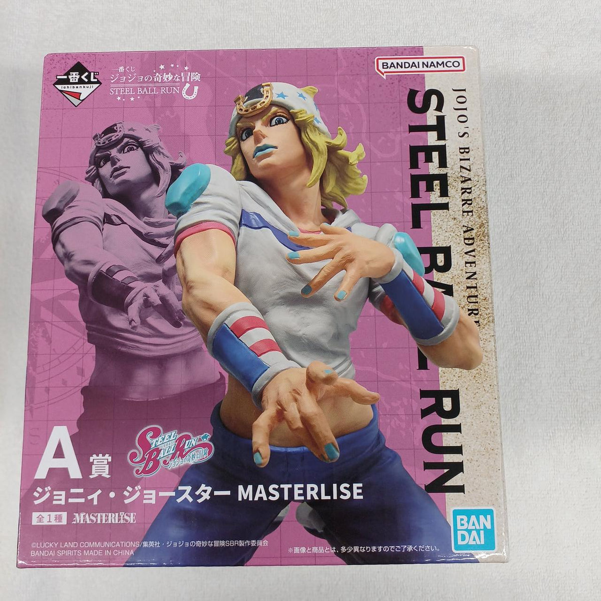 Bandai JoJo's Bizarre Adventure Figure Prize A Johnny Joestar - Banzai Thrifting | BanzaiHobby