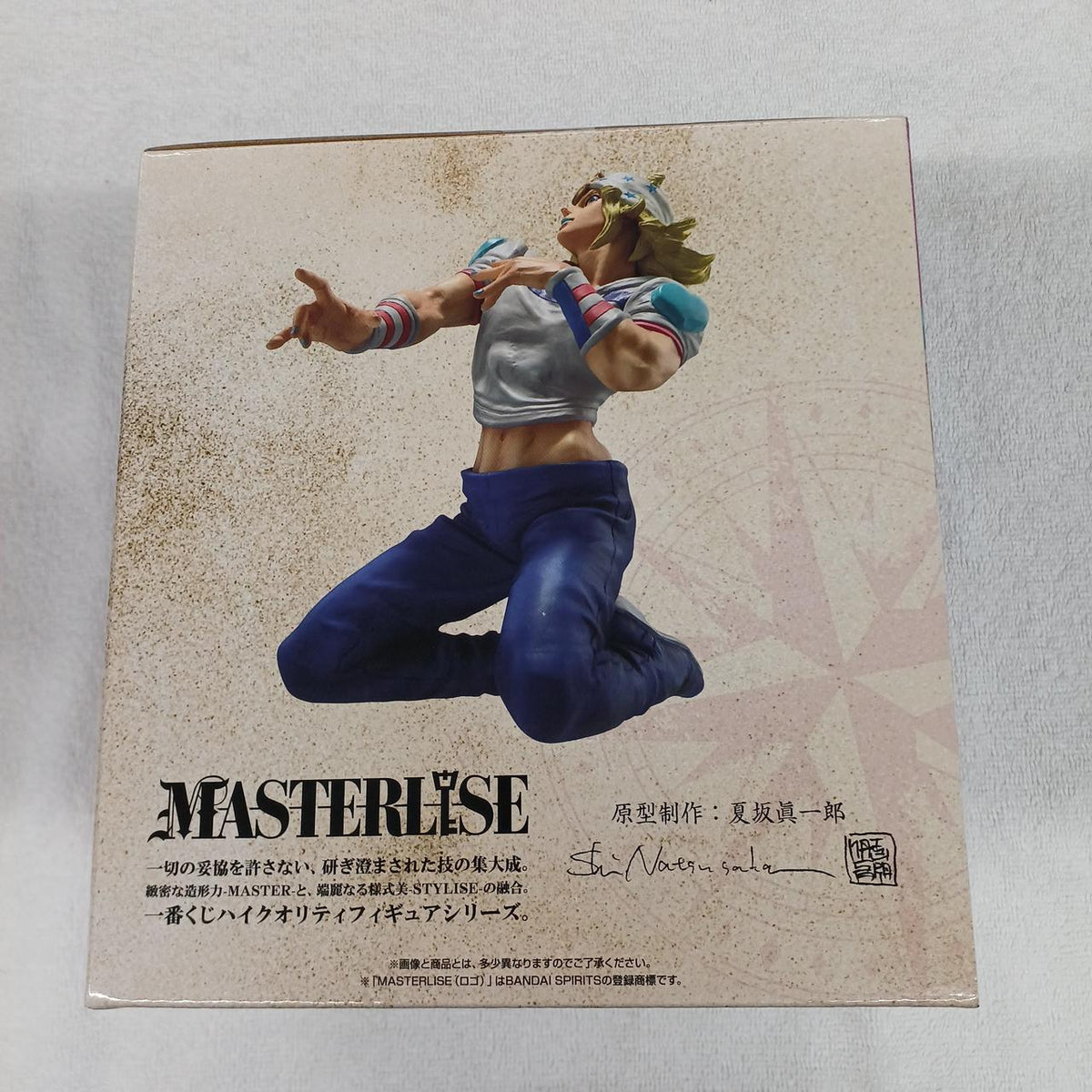 Bandai JoJo's Bizarre Adventure Figure Prize A Johnny Joestar - Banzai Thrifting | BanzaiHobby